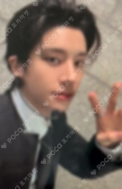 DESIRE : UNLEASH WEVERSE