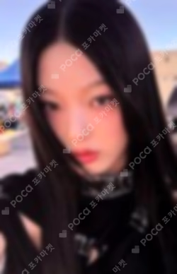 BEAUTIFUL CHAOS PHOTOCARD SET Yoonchae photocard image