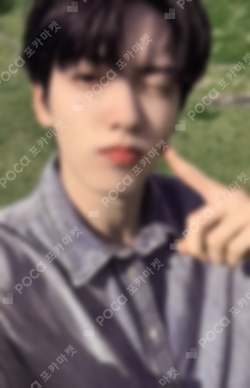 Pocamarket, TXT SOOBIN TOMORROW X TOGETHER WORLD TOUR [ACT