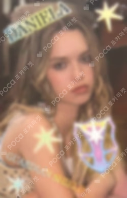 SIS (Soft Is Strong) Vinyl