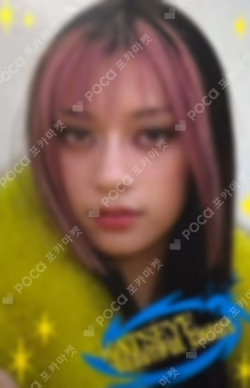 BEAUTIFUL CHAOS Vinyl Megan photocard image