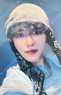 Go Back To The Future JUMP UP LUCKY DRAW