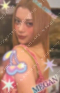 SIS (Soft Is Strong) Vinyl Megan photocard image