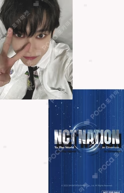 NCT NATION: To The World in Cinemas in Japan Trading card DOYOUNG photocard image