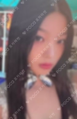 BEAUTIFUL CHAOS Barnes & Noble Exclusive