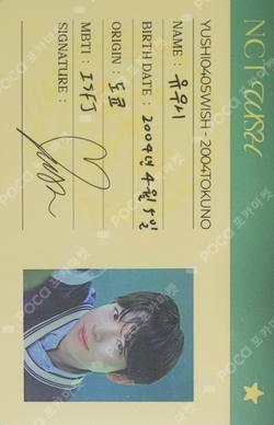 DICON VOLUME N°29 NCT WISH A TYPE YUSHI photocard image