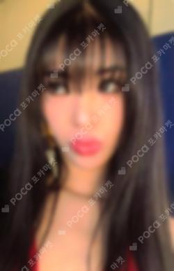 BEAUTIFUL CHAOS Barnes & Noble Exclusive Sophia photocard image