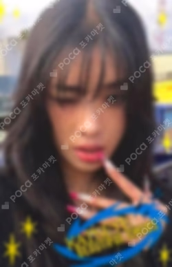 BEAUTIFUL CHAOS Vinyl Sophia photocard image