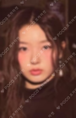 SIS (Soft Is Strong) Target Exclusive/HMV