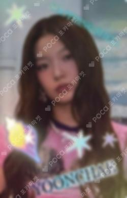 SIS (Soft Is Strong) Vinyl Yoonchae photocard image