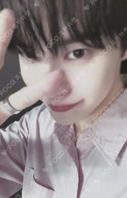 Soar Imprinted Memory Ver. KMS