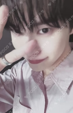 Soar Imprinted Memory Ver. KMS DOYOUNG photocard image