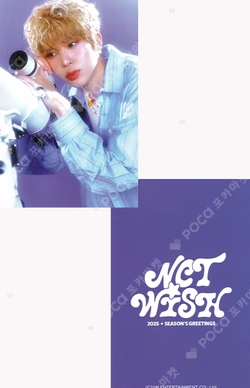 2025 SEASON'S GREETINGS knpops