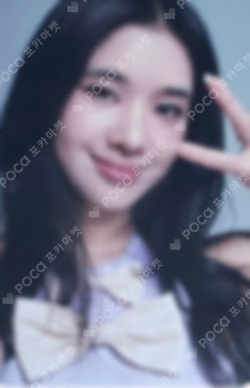 SIS (Soft Is Strong) BROADCAST