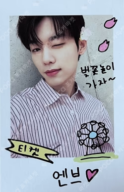 EVNNIZ POP-UP STORE CHERRY BLOSSOM PARK RANDOM POLAROID PACK
