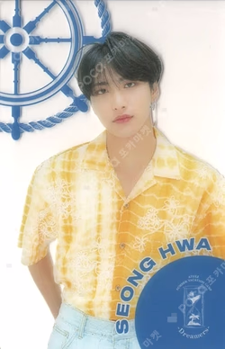 ATEEZ SUMMER VACATION CAMP -Dreamers- Online Lottery