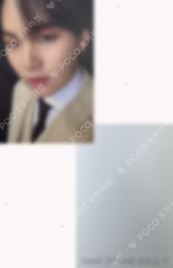 MAP OF THE SOUL : 7 SUGA photocard image