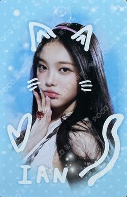 STYLE COLLECT BOOK SET IAN photocard image
