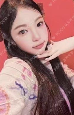 The Chase KMS IAN photocard image