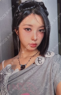 BUBBLE GUM BROADCAST