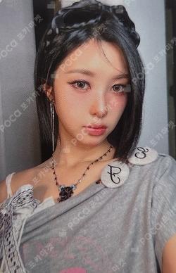 BUBBLE GUM BROADCAST DAYEON photocard image