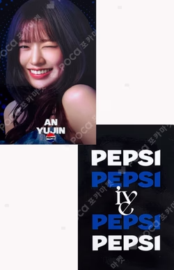 PEPSI YUJIN photocard image