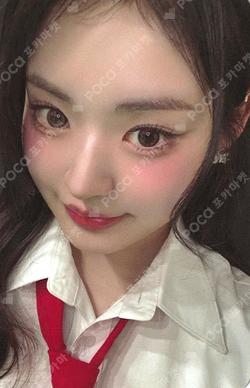 Love Tune Green Universe Music