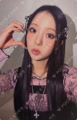 BUBBLE GUM BROADCAST YUJIN photocard image