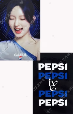 PEPSI