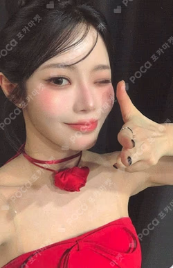 Love Tune Green Universe Music