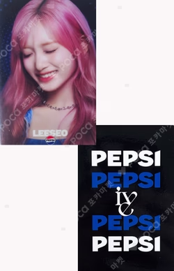 PEPSI