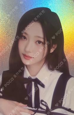 Four Hearts Club SCRUNCHIE SET Stella photocard image