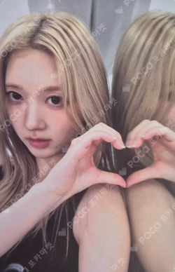 IVE SECRET MAKESTAR