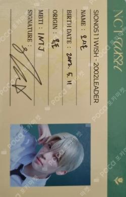 DICON VOLUME N°29 NCT WISH A TYPE SION photocard image