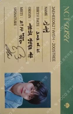 DICON VOLUME N°29 NCT WISH A TYPE JAEHEE photocard image
