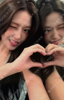IVE SECRET MAKESTAR YUJIN photocard image