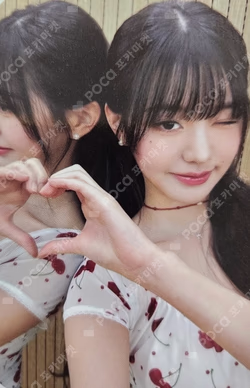 IVE SECRET MAKESTAR WONYOUNG photocard image