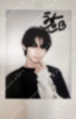 TRY WITH US YIZHIYU WINNER