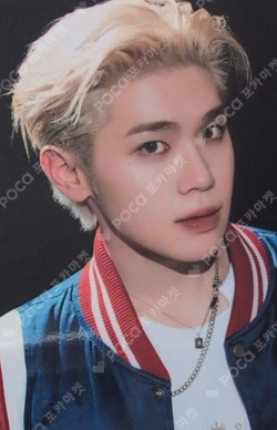 NEVER SAY NEVER TOWER RECORDS KIM TAERAE photocard image