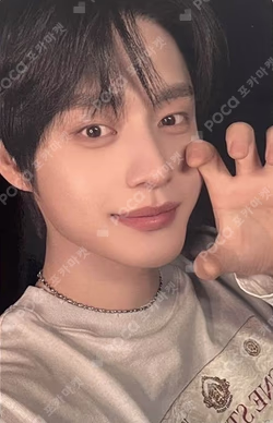 NEVER SAY NEVER CD SHOP LUCKY DRAW KIM JIWOONG photocard image