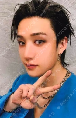 KARMA YES24 BANG CHAN photocard image