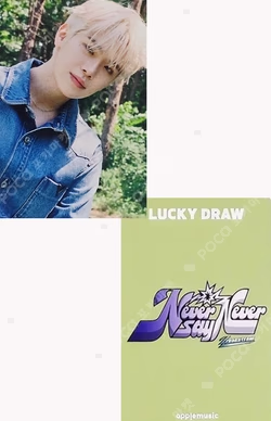 NEVER SAY NEVER LUCKY DRAW