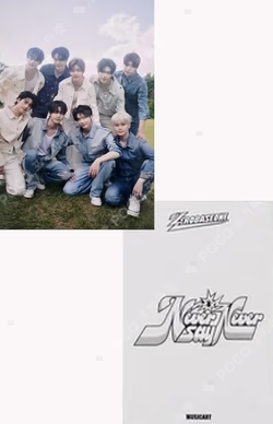 NEVER SAY NEVER MUSICART LUCKY DRAW