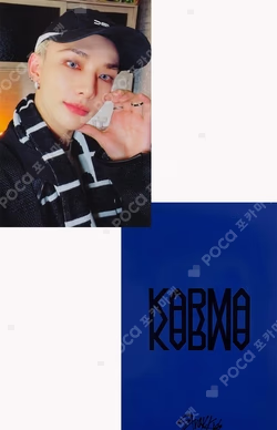 KARMA SKZOO Ver. ALADIN