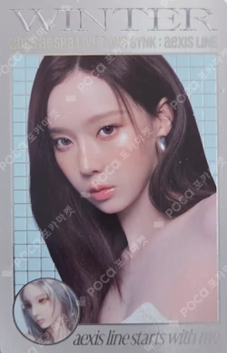 2025 aespa LIVE TOUR SYNK : aeXIS LINE RANDOM TRADING CARD SET Y ver.