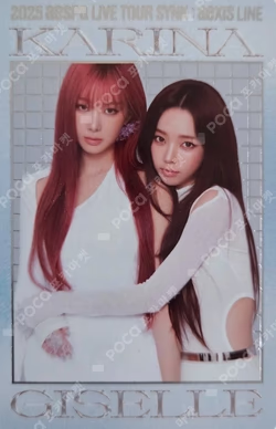 2025 aespa LIVE TOUR SYNK : aeXIS LINE RANDOM TRADING CARD SET X ver.