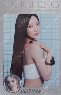 2025 aespa LIVE TOUR SYNK : aeXIS LINE RANDOM TRADING CARD SET Y ver. NINGNING photocard image