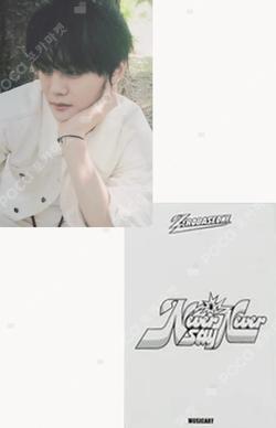 NEVER SAY NEVER MUSICART LUCKY DRAW KIM GYUVIN photocard image