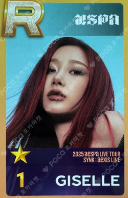 2025 aespa LIVE TOUR SYNK : aeXIS SuperStarSMTOWN