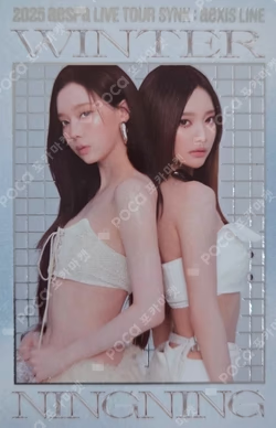 2025 aespa LIVE TOUR SYNK : aeXIS LINE RANDOM TRADING CARD SET X ver.